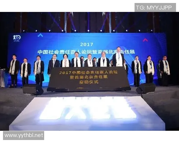 以社会责任为核心推动力探索新时代社会发展与和谐共生的路径与挑战