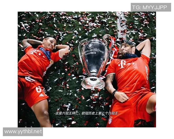 拜仁慕尼黑足球俱乐部的辉煌历史与未来展望解析